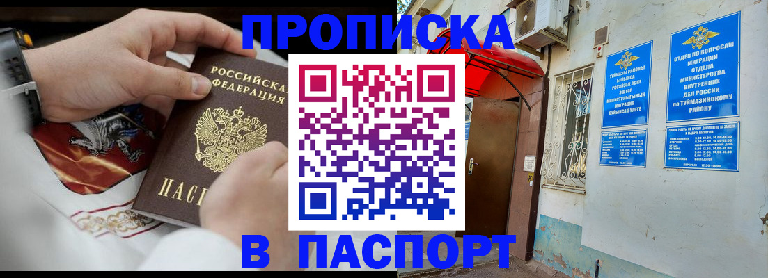 найти адрес прописки в Когалыме